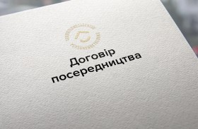 Договір посередництва