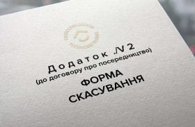 Д о д а т о к ./V 2